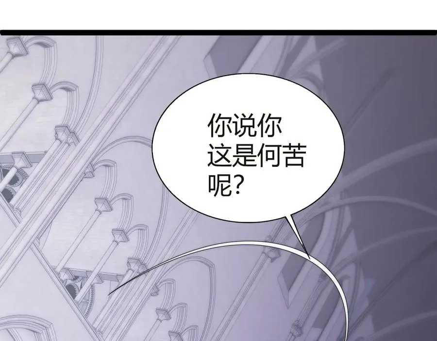 第53话 突如其来的危机！130