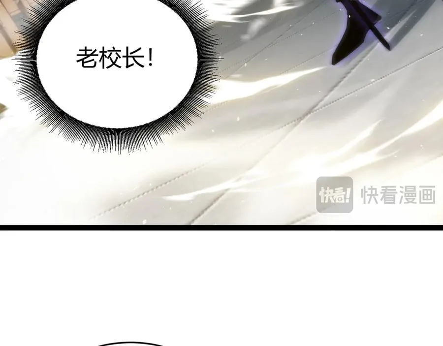 第59话 昆吾剑73