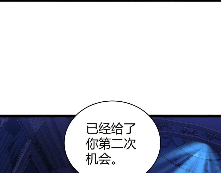 第54话 冥界之火！137
