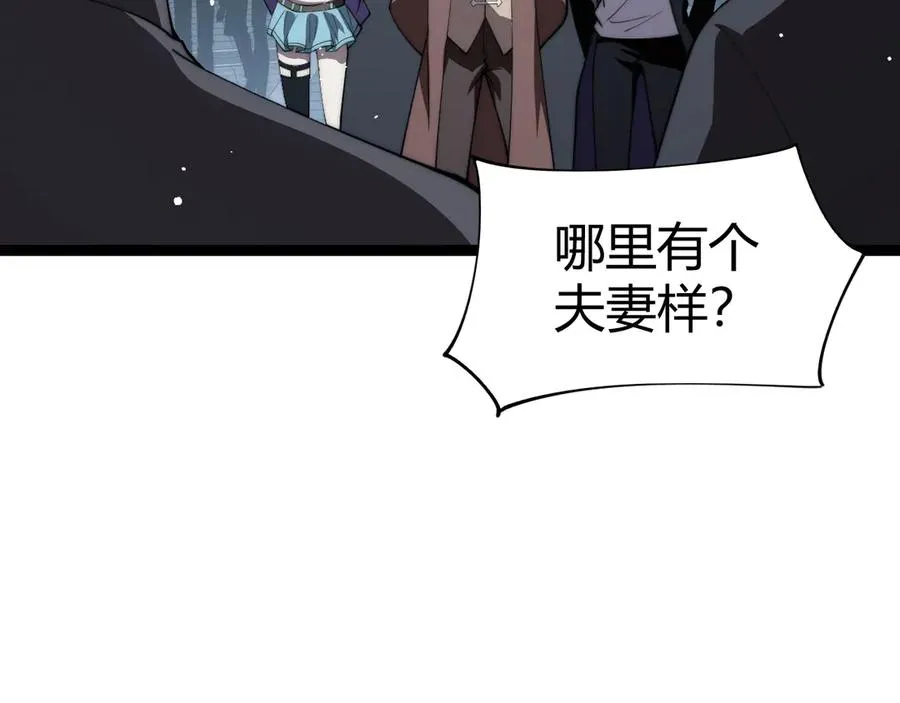 第66话 明争暗斗110