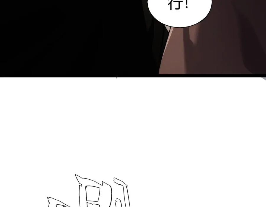 第66话 明争暗斗121