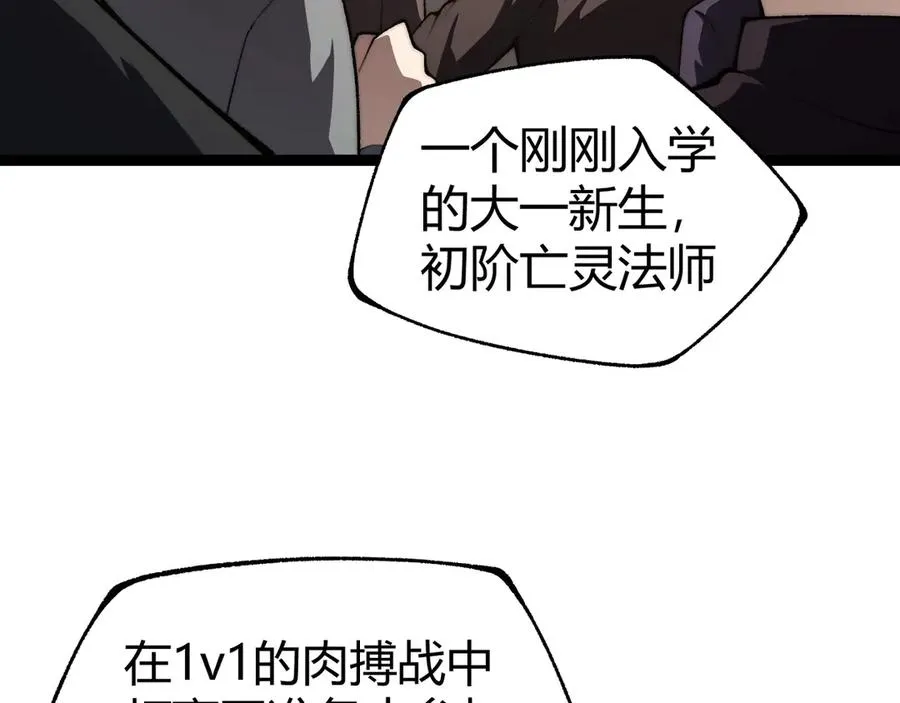 第64话 上门女婿可不好当啊！25