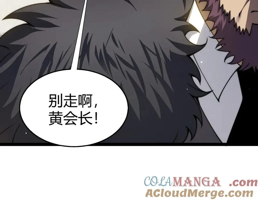 第59话 昆吾剑148