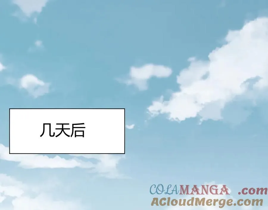 第66话 明争暗斗52