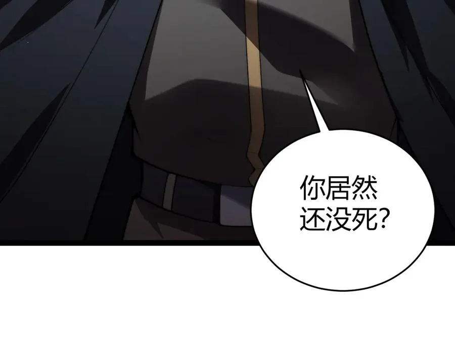 第58话 猎人公会杀进京都大学！142