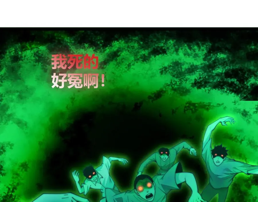 第67话 暴打NPC130