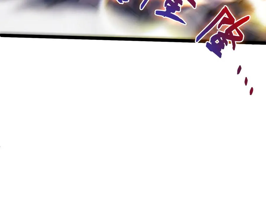 第52话 持续崩塌的副本！133