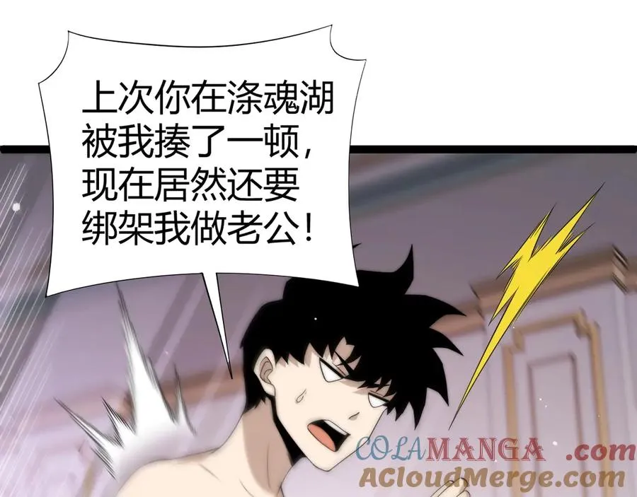 第64话 上门女婿可不好当啊！108