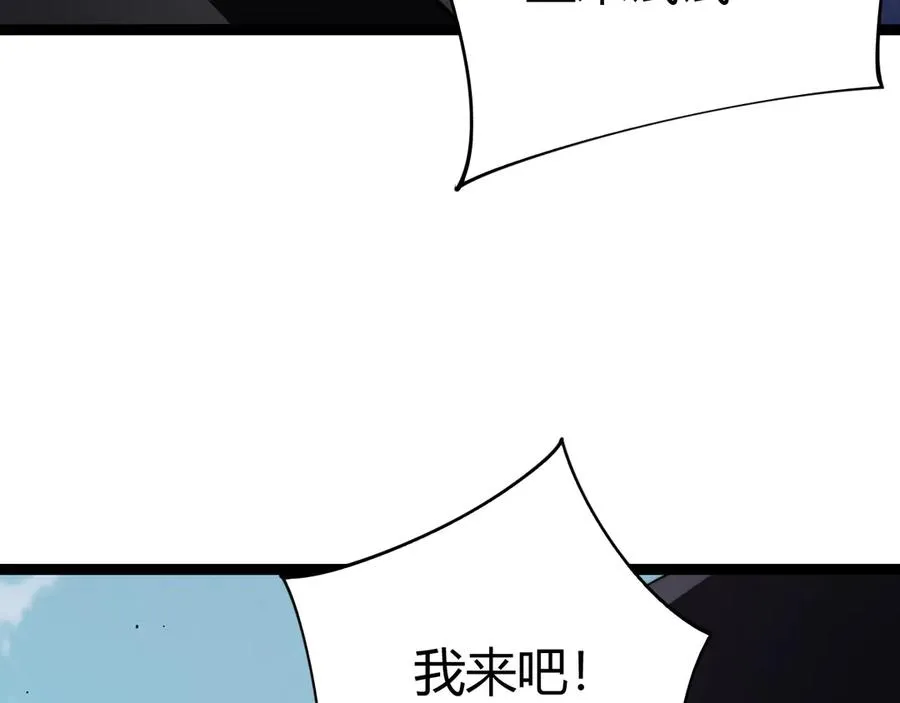 第60话 深海之渊125