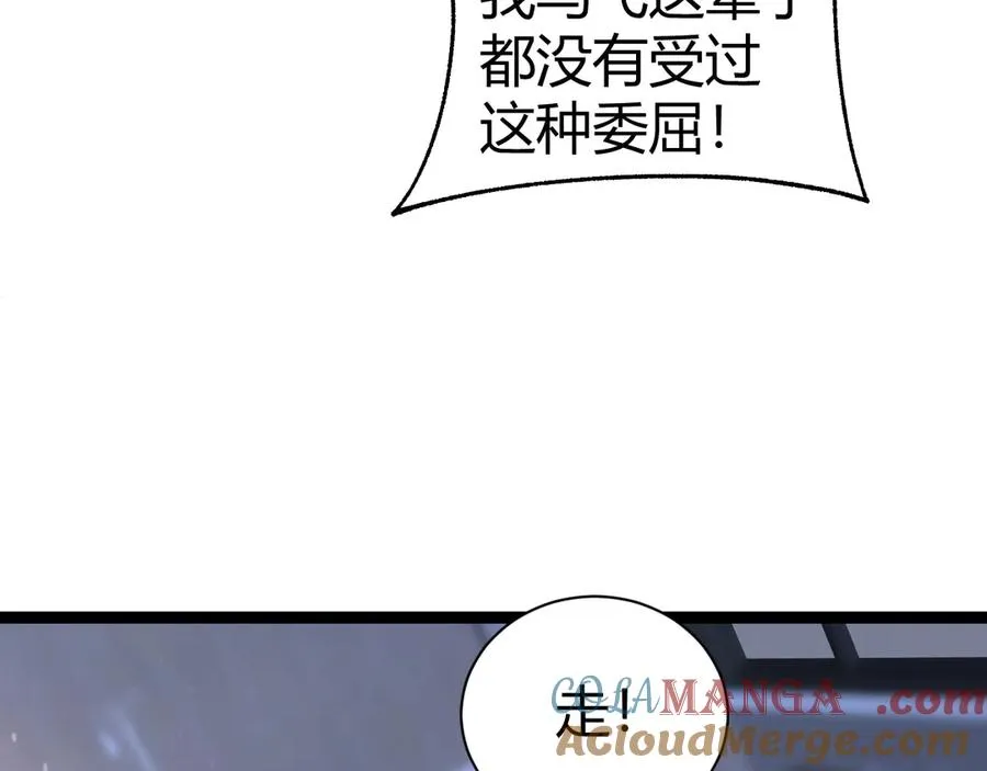 第55话 寻找失去的记忆88