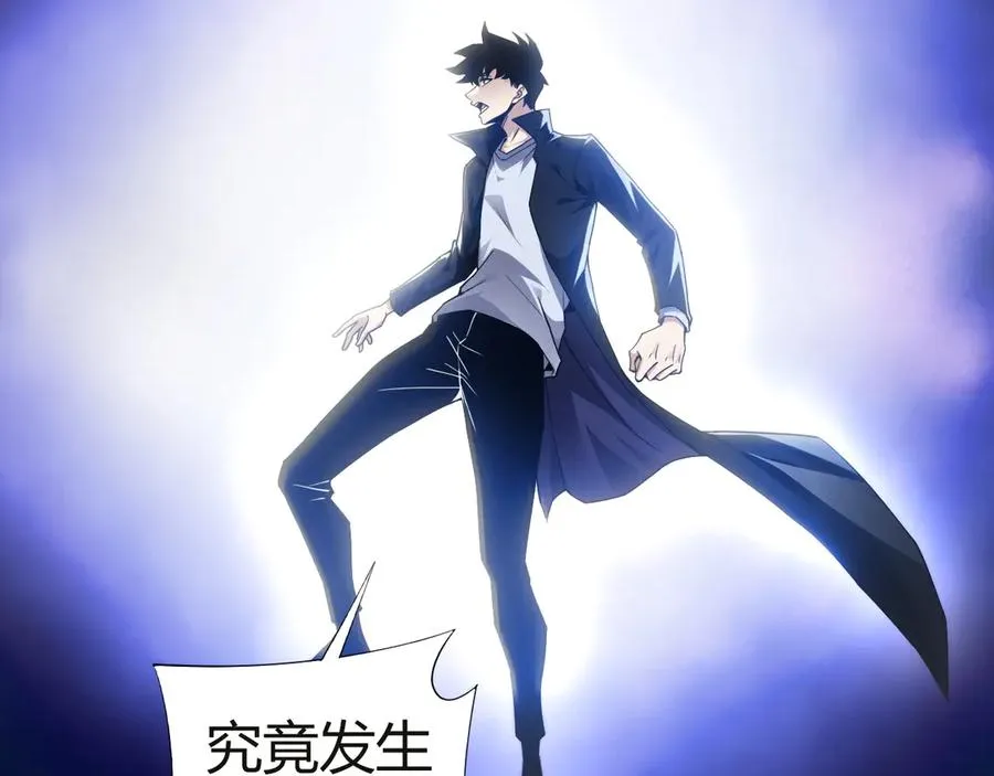 第54话 冥界之火！27