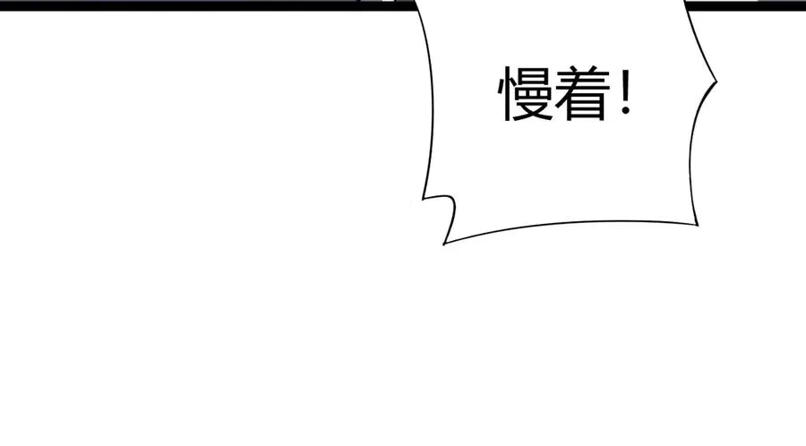 第66话 明争暗斗94
