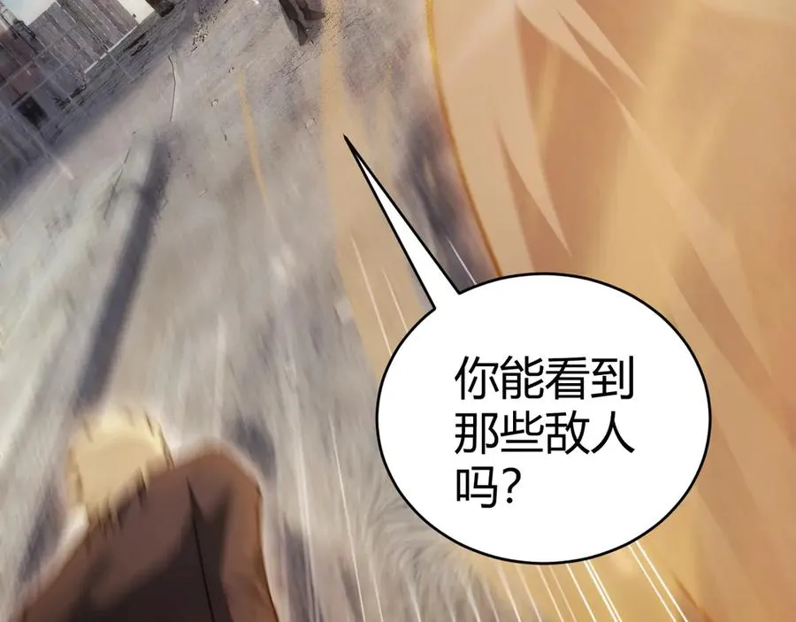 第57话 马飞爆发！49