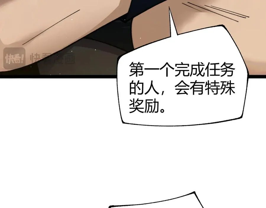 第61话 女皇觉醒归来15