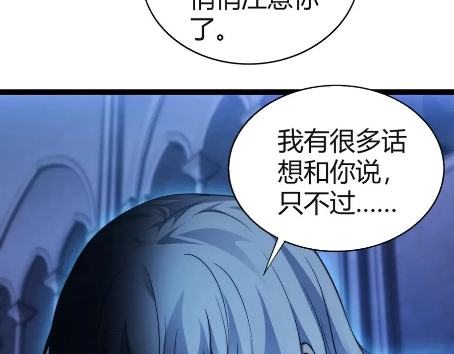 第54话 冥界之火！74