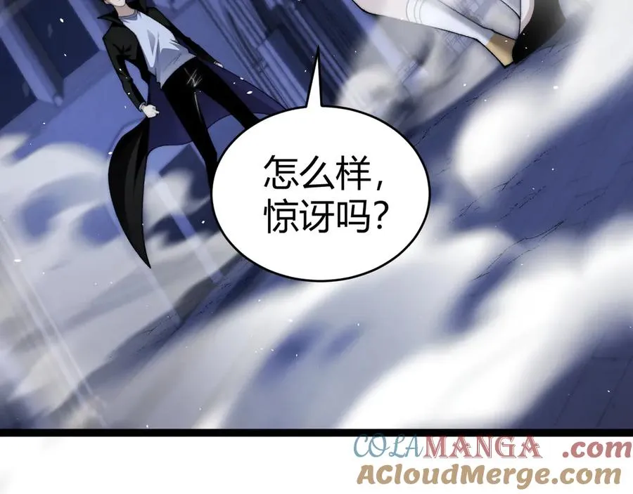 第52话 持续崩塌的副本！156