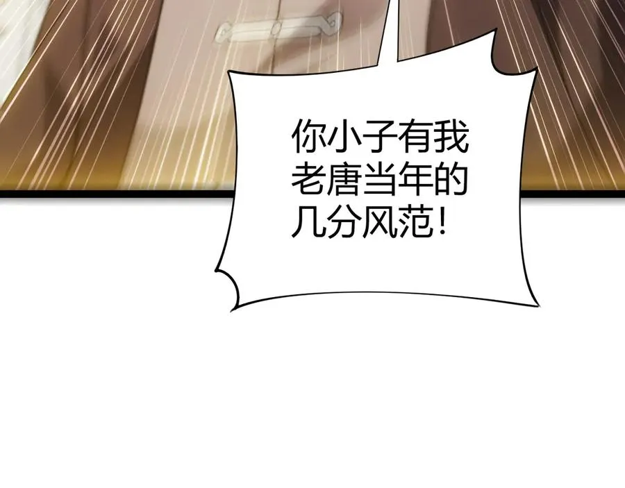第65话 京都家族大会开启！110