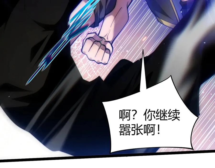 第63话 绝技！114