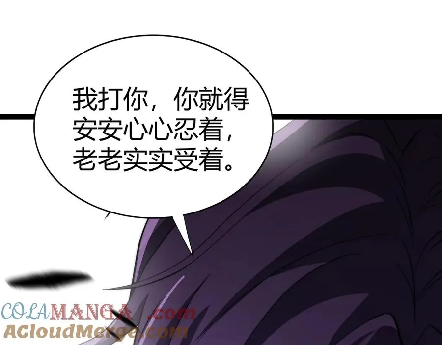 第55话 寻找失去的记忆128