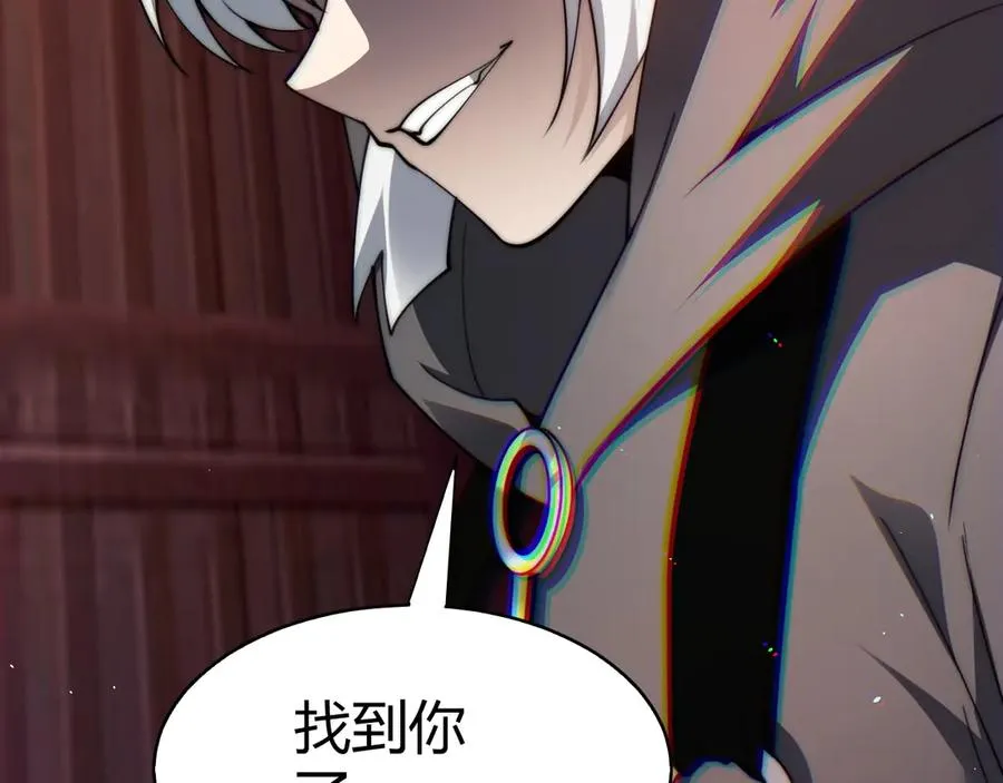 第63话 绝技！145
