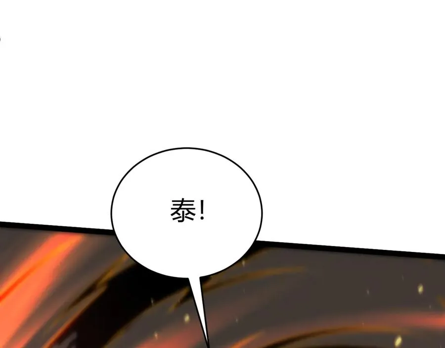 第58话 猎人公会杀进京都大学！125