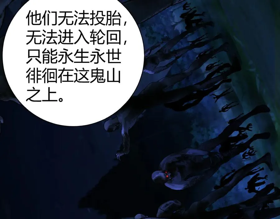第67话 暴打NPC122