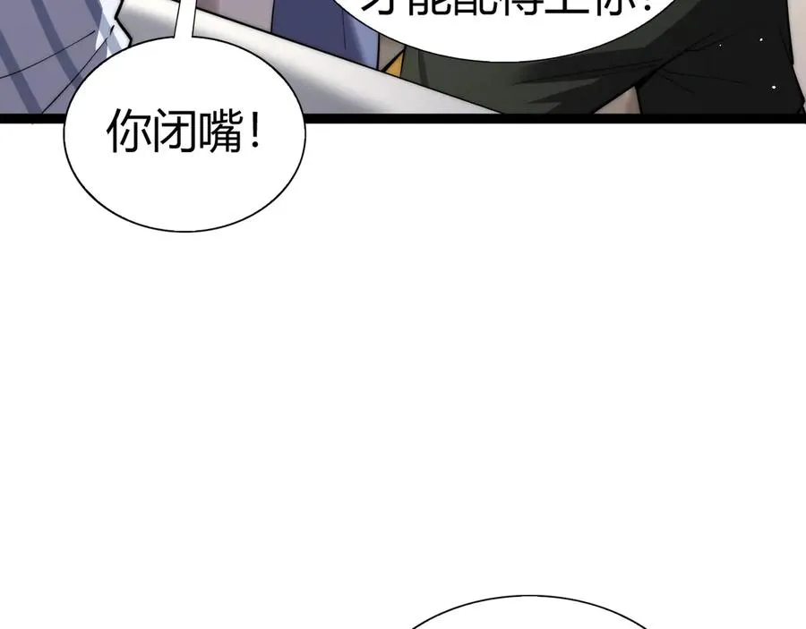 第62话 对决之地37