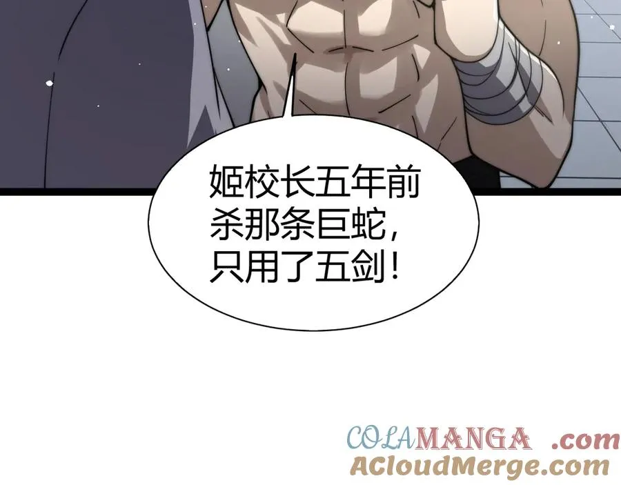 第60话 深海之渊84