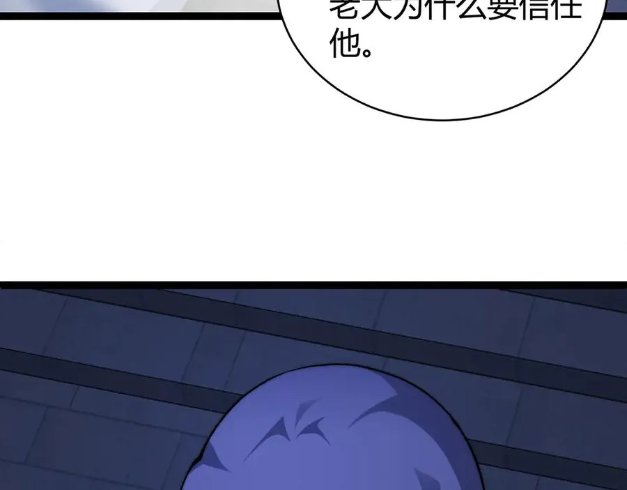 第52话 持续崩塌的副本！147