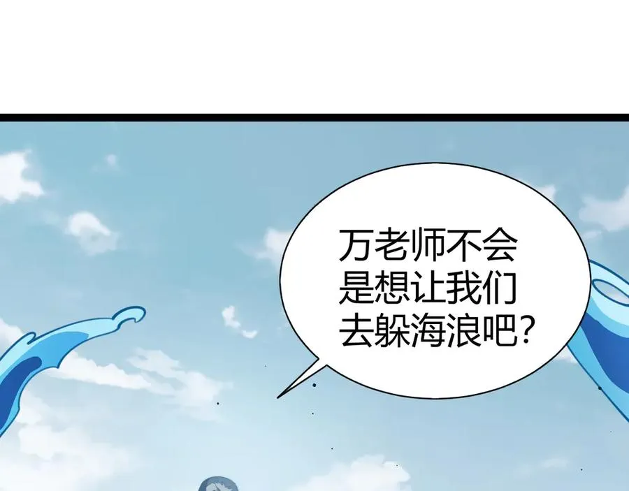 第60话 深海之渊114