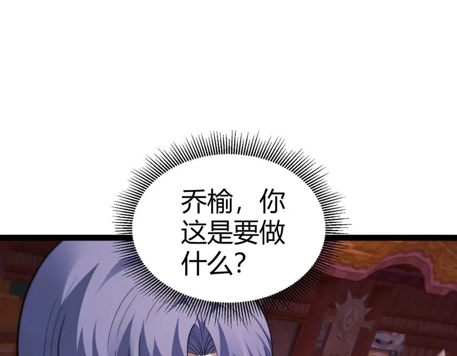 第63话 绝技！67