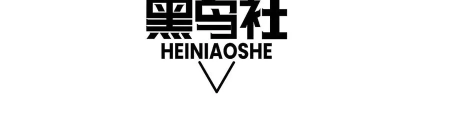 第66话 明争暗斗10
