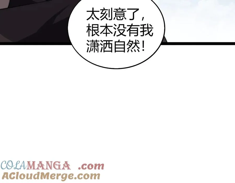 第55话 寻找失去的记忆136
