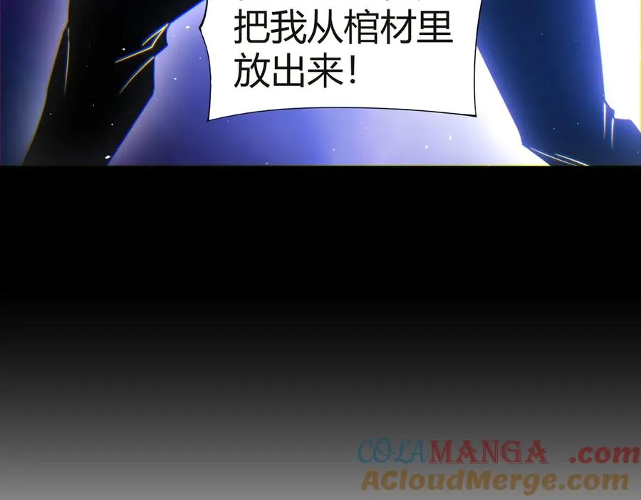 第54话 冥界之火！68