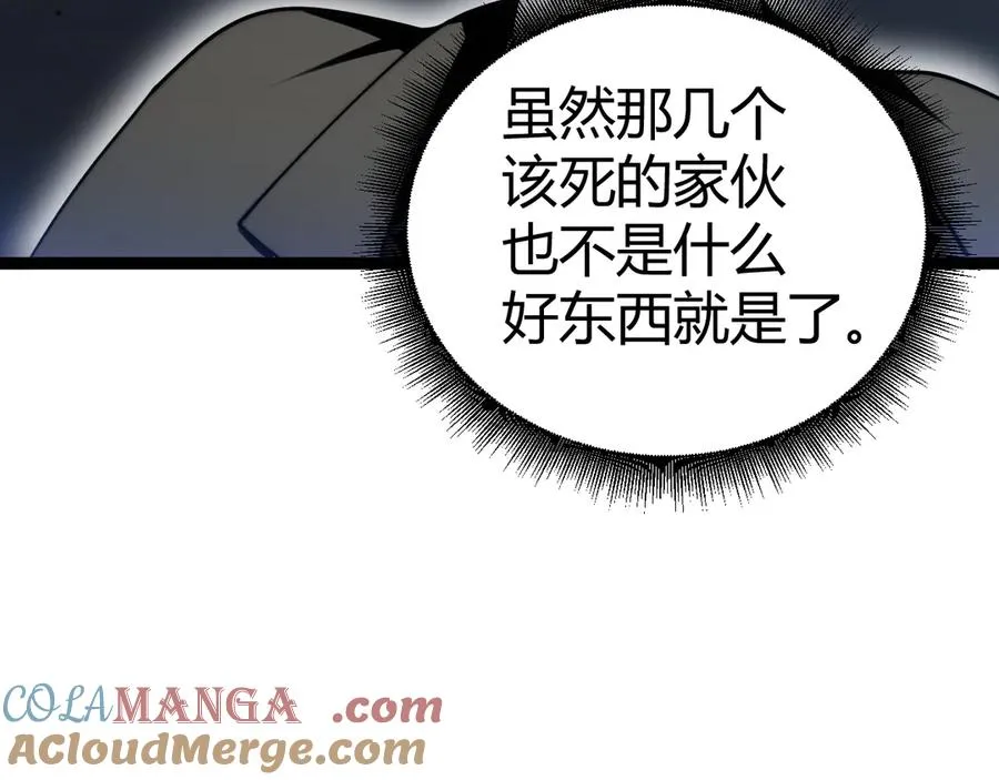 第65话 京都家族大会开启！140