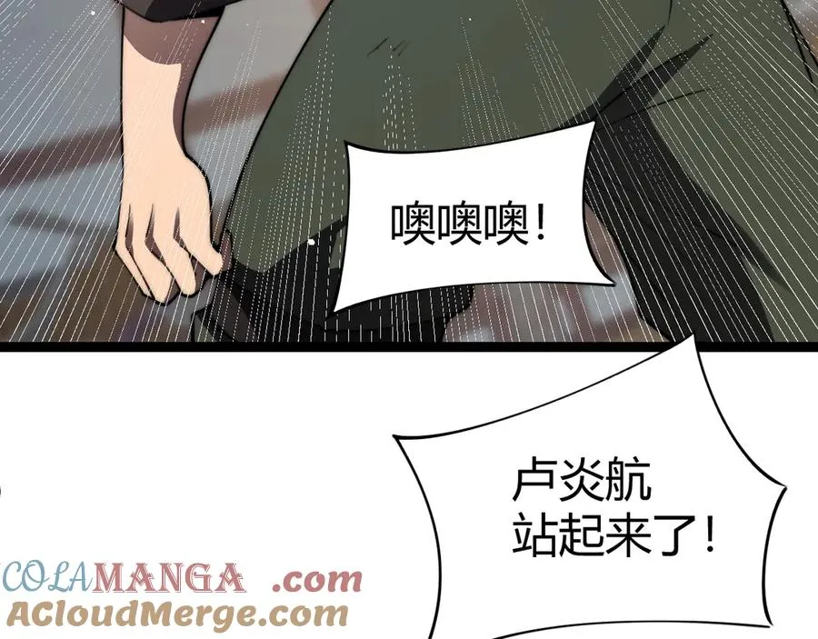 第62话 对决之地124