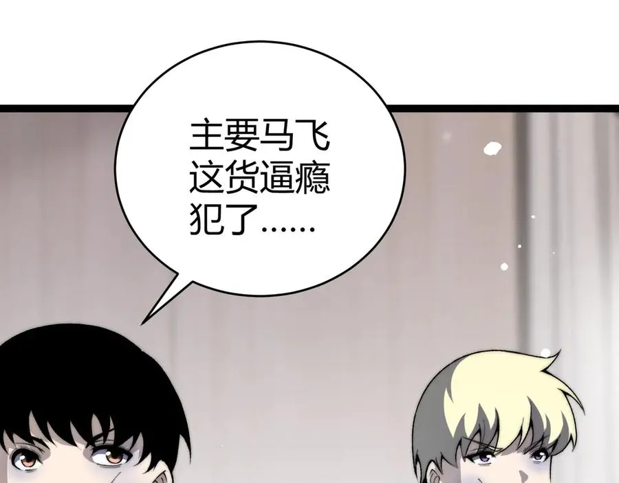 第55话 寻找失去的记忆75