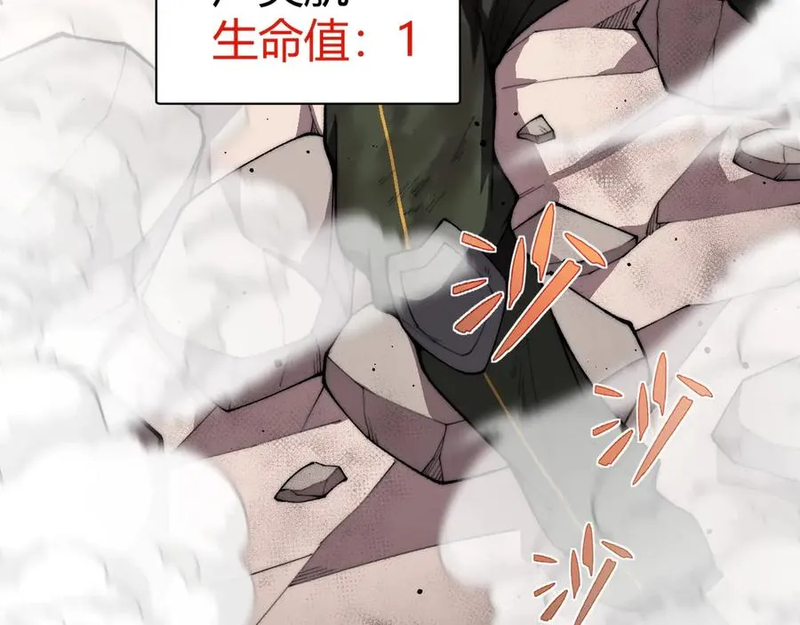 第64话 上门女婿可不好当啊！21