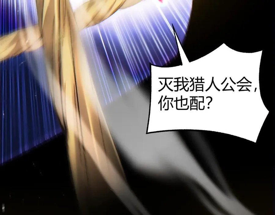 第59话 昆吾剑79