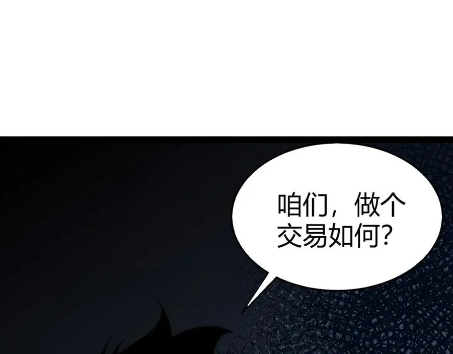 第59话 昆吾剑149