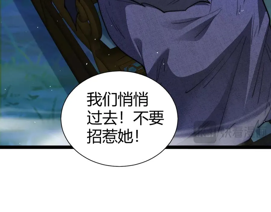 第67话 暴打NPC70