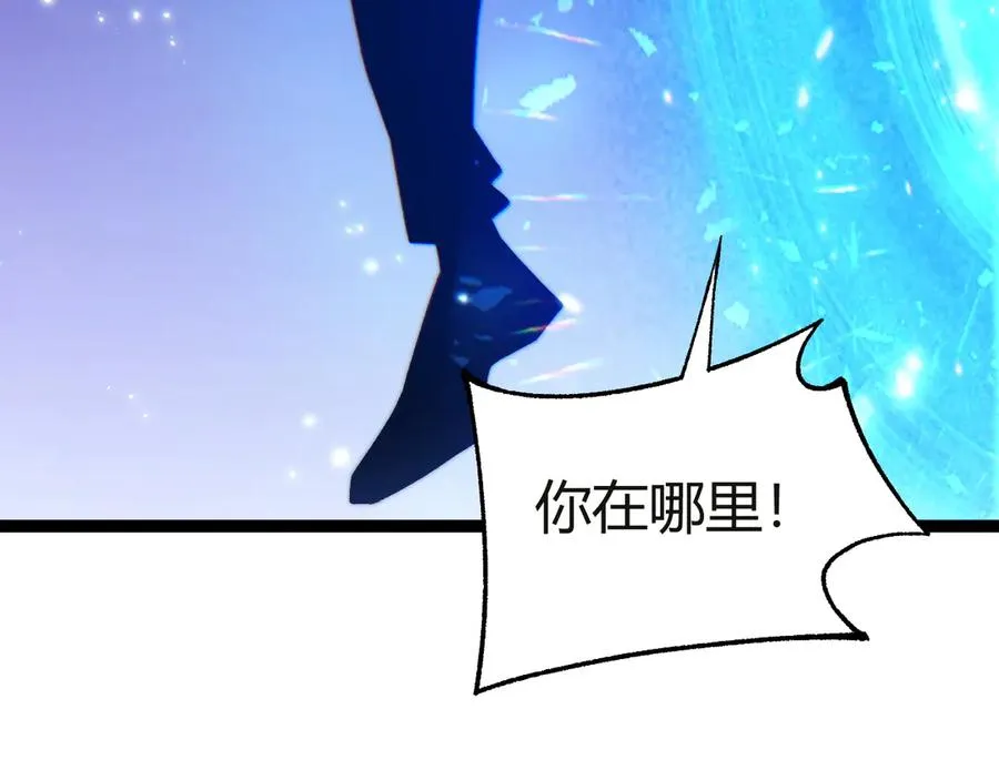 第54话 冥界之火！94
