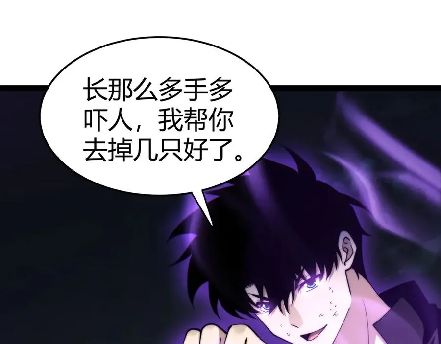 第63话 绝技！125