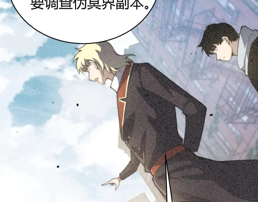 第55话 寻找失去的记忆73