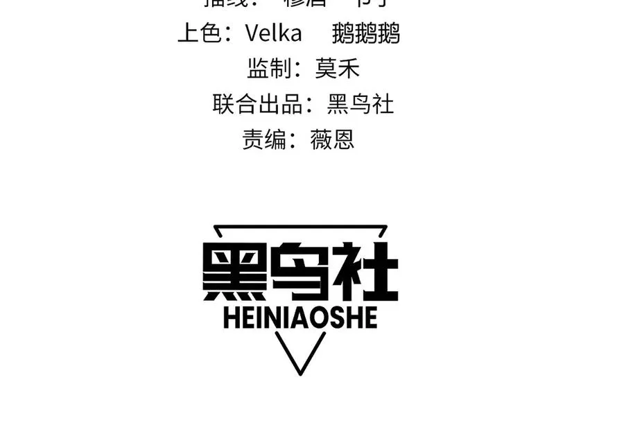 第61话 女皇觉醒归来9