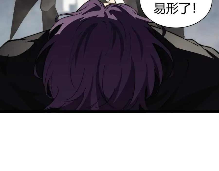 第56话 猎人公会全体出动！147