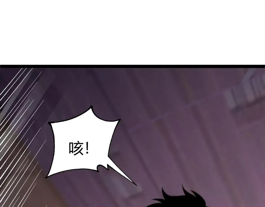 第64话 上门女婿可不好当啊！37
