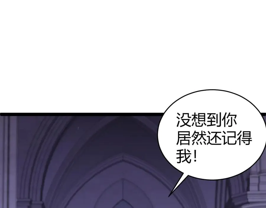 第53话 突如其来的危机！11
