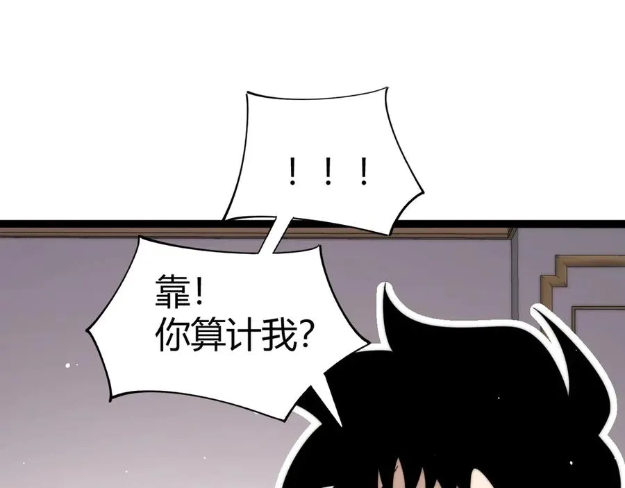 第64话 上门女婿可不好当啊！121