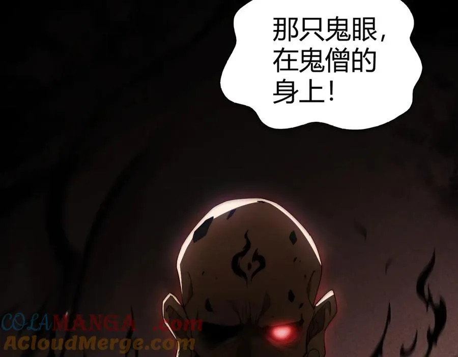 第67话 暴打NPC152